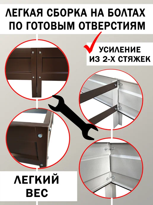 Челны грядки Грядка оцинкованная, коричневый, фото 3