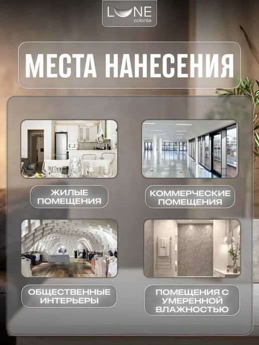 LUNE COLOREE Грунтовка для стен универсальная акриловая 5 кг, 5 кг, фото 3