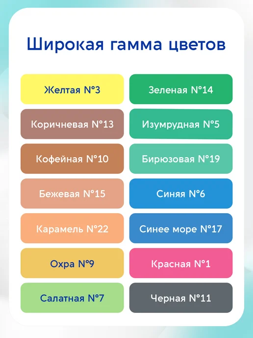 Текс Колер паста универсал №15 бежевая 0,1л, №01, фото 5