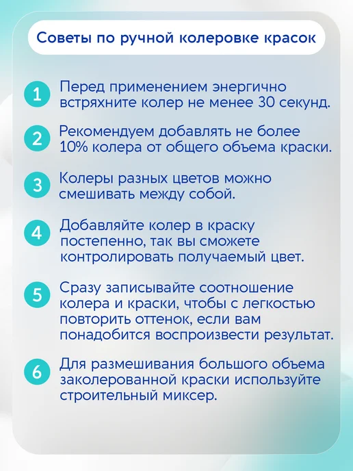 Текс Колер паста универсал №09 охра 0,1л, 100 мл, фото 3