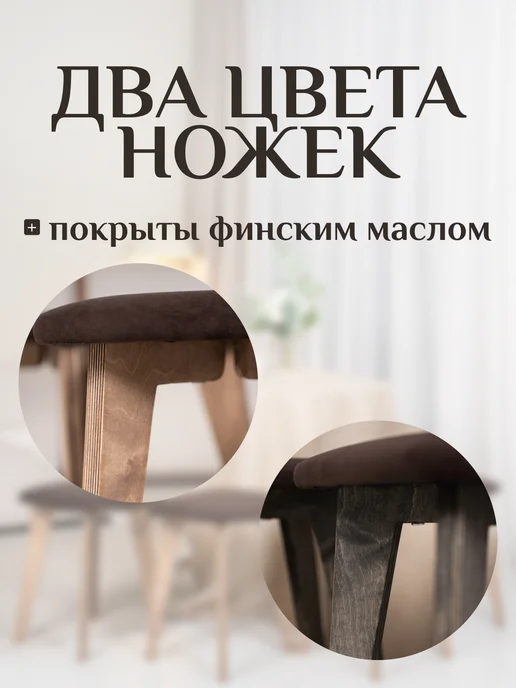 DiAlOff Табурет для кухни 4шт с мягким сиденьем коричневые, 2 шт, фото 3