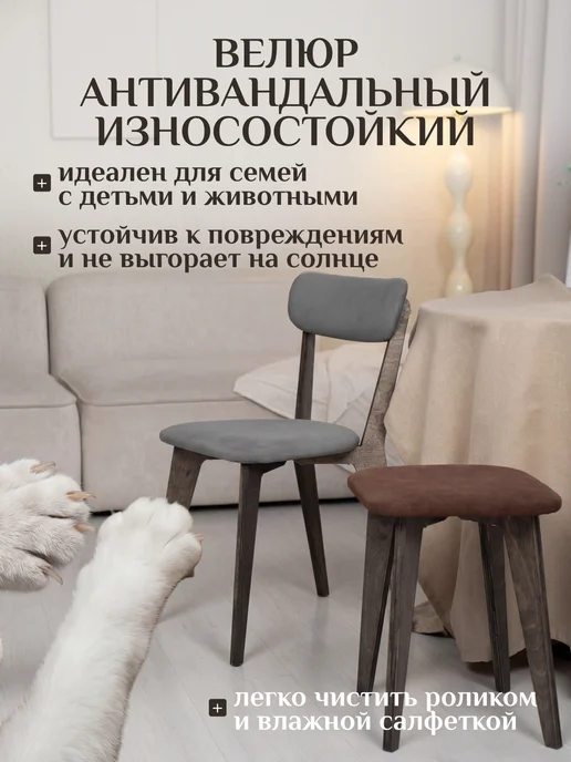 DiAlOff Табурет для кухни деревянный 2шт серый, 2 шт, серый, фото 4