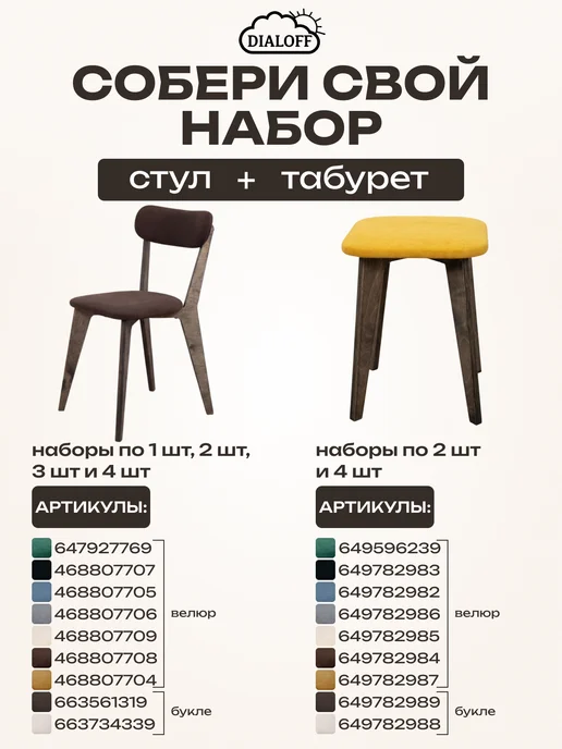 DiAlOff Табурет для кухни деревянный 2шт серый, 2 шт, серый, фото 6