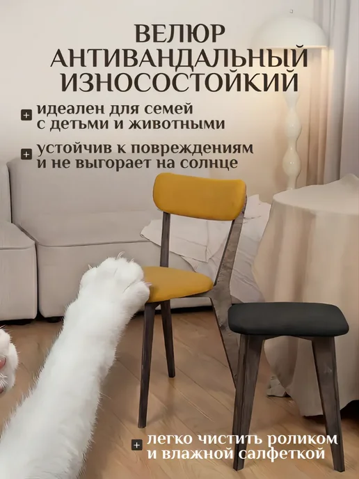 DiAlOff Табурет для кухни деревянный 2шт серый, 2 шт, желтый, фото 3