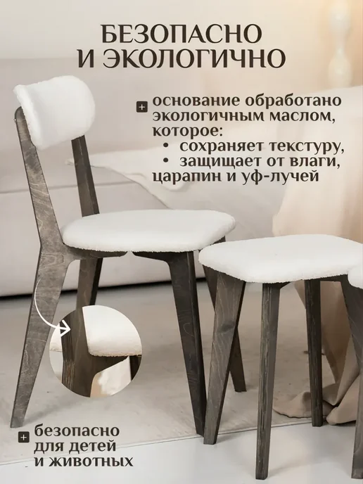 DiAlOff Табурет букле деревянный для кухни 2шт белый, 2 шт, фото 3