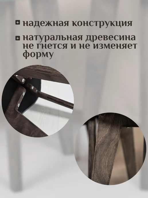 DiAlOff Табурет букле деревянный для кухни 2шт белый, 2 шт, фото 5