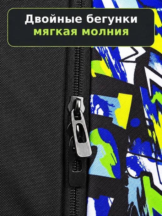 Hatber Школьный рюкзак для подростка городской, черный, фото 8