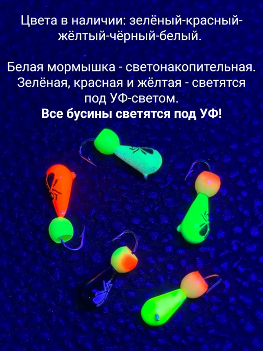 Магия Рыбалки Мормышки вольфрамовые для зимней рыбалки Капля 0.55 грамм, желтый, фото 3