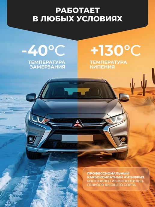 Drive Car Антифриз красный 10 л G-12+ -40, 10 л, фото 4