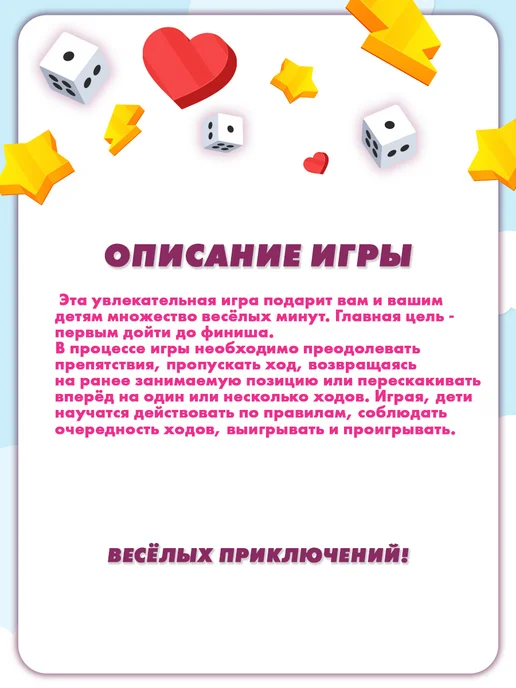 Умные игры Настольная игра ходилка Динокары, красный, фото 3