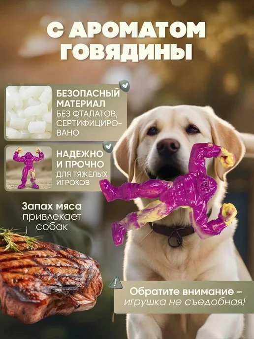 Наш домашний хвостик Игрушка для собак крупных и средних пород, фиолетовый, фото 2