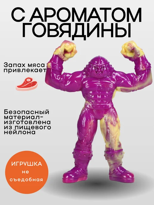 Наш домашний хвостик Игрушка для собак крупных и средних пород, фиолетовый, фото 4