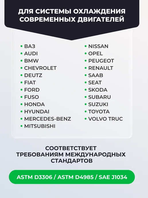 Drive Car Антифриз зеленый 10 л G-11 -40, 10 л, фото 2