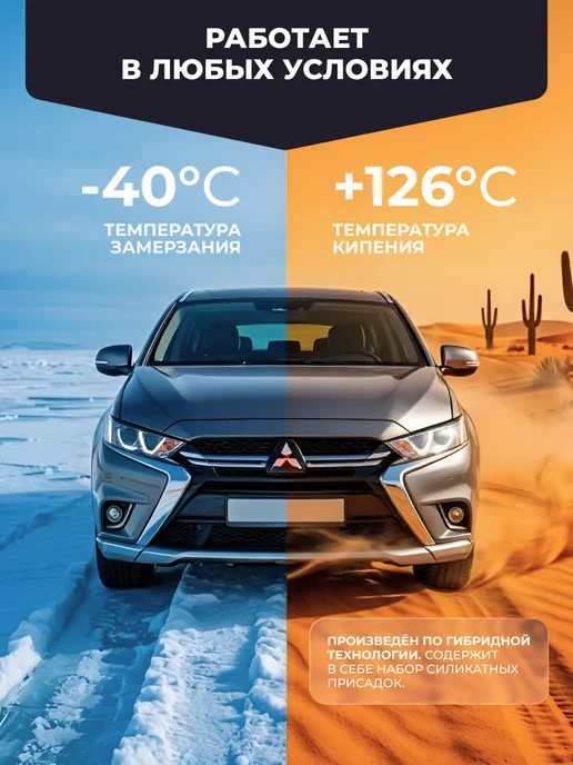 Drive Car Антифриз зеленый 10 л G-11 -40, 10 л, фото 4