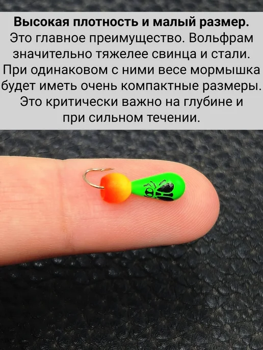 Магия Рыбалки Мормышки вольфрамовые для зимней рыбалки Капля 0.38 грамм, зеленый, фото 2
