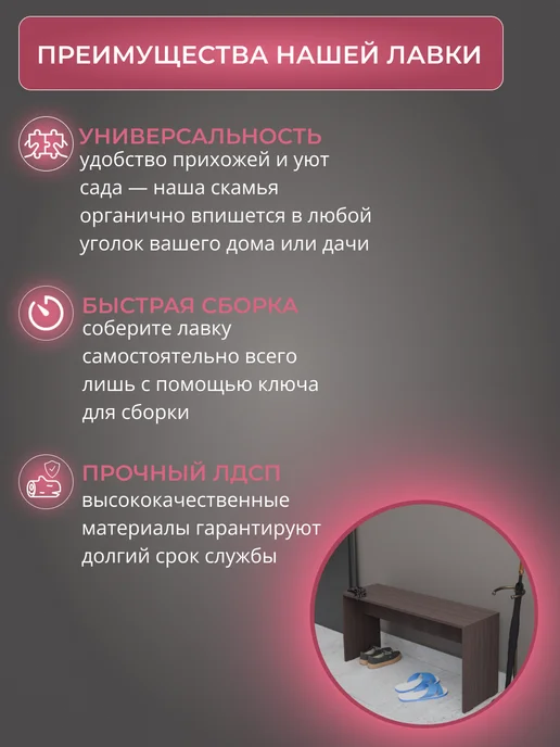 Mebel Poli Лавка-скамейка 100см, коричневый, фото 2