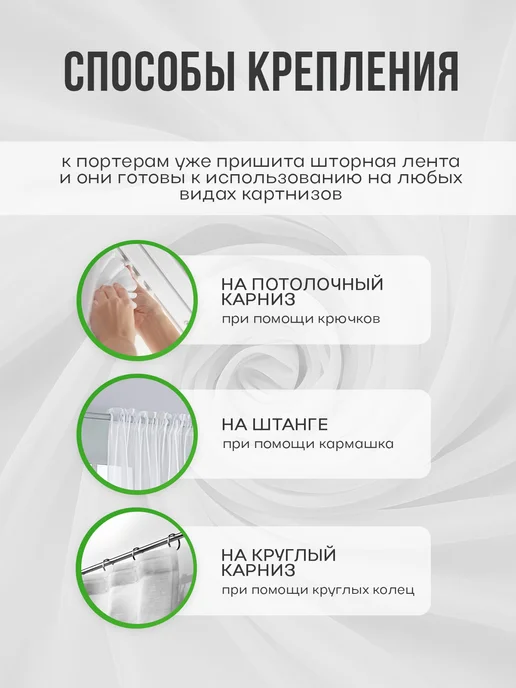 ADAMSHOPP Тюль вуаль 200х250 для спальни кухни и гостиной, 200x250, фото 2