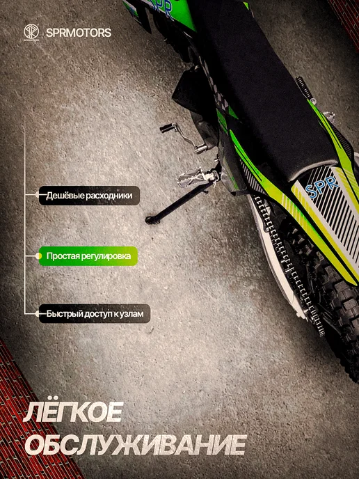SPRMOTORS Питбайк 125сс MiniCross, черный, в заводской упаковке, черный, фото 3