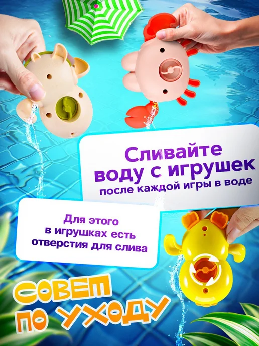 Azeva Игрушка для ванной заводная лягушка, зеленый, фото 3