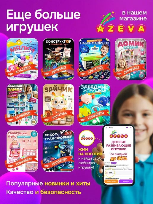 Azeva Игрушка для ванной заводная лягушка, зеленый, фото 4