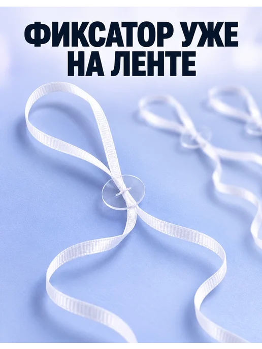 Лента для шаров с фиксатором 50шт, 50 шт, фото 3