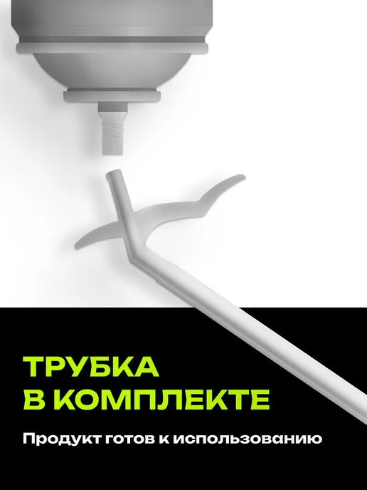 TRIS Пена монтажная бытовая MAXI PLUS с трубкой, 6 штук комплект, вариант, фото 4