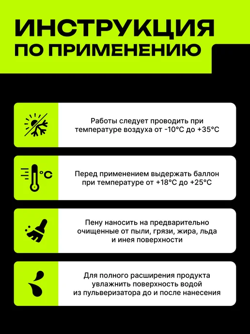TRIS Пена монтажная бытовая MAXI PLUS с трубкой, 6 штук комплект, вариант, фото 5