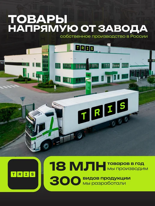 TRIS Пена монтажная бытовая MAXI PLUS с трубкой, 6 штук комплект, вариант, фото 8