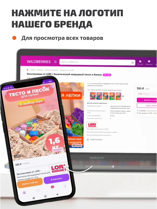 Эксклюзивно от LORI Набор формочек для песочницы 8 шт, 8 шт, фото 5