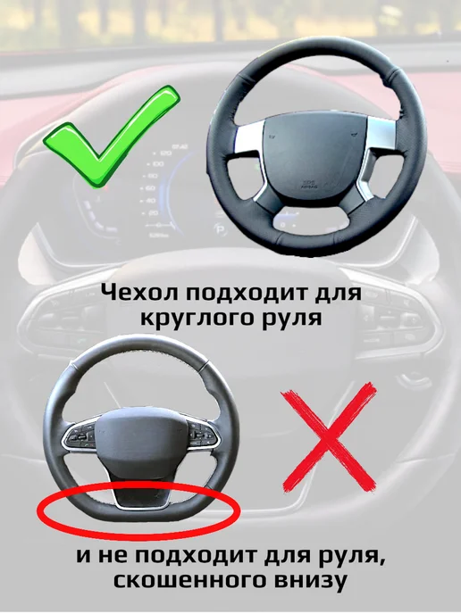 Оплетка чехол на руль автомобиля Toyota, черный, фото 5