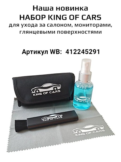 Оплетка чехол на руль автомобиля Toyota, черный, фото 7