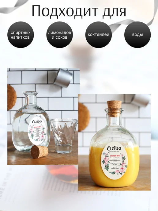 PITA Подарочная стеклянная бутылка с пробкой 1.2 л, 1,2 л, фото 2