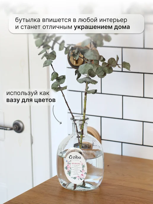 PITA Подарочная стеклянная бутылка с пробкой 1.2 л, 1,2 л, фото 7