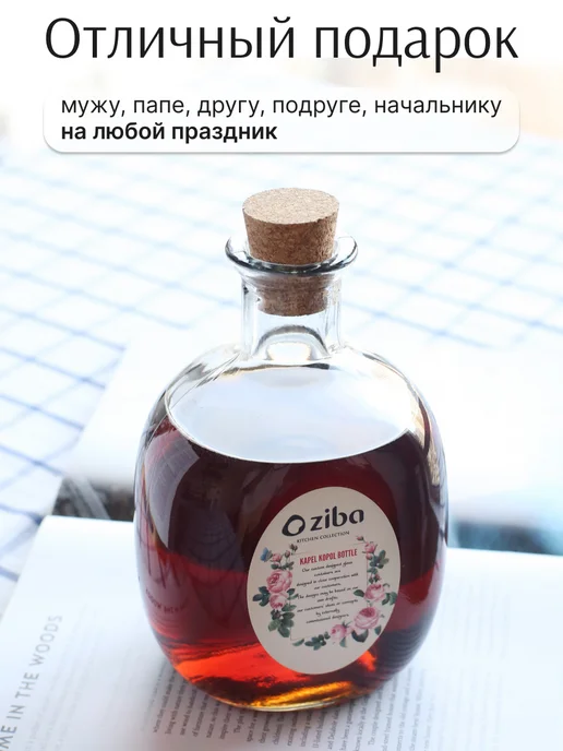 PITA Подарочная стеклянная бутылка с пробкой 1.2 л, 1,2 л, фото 8