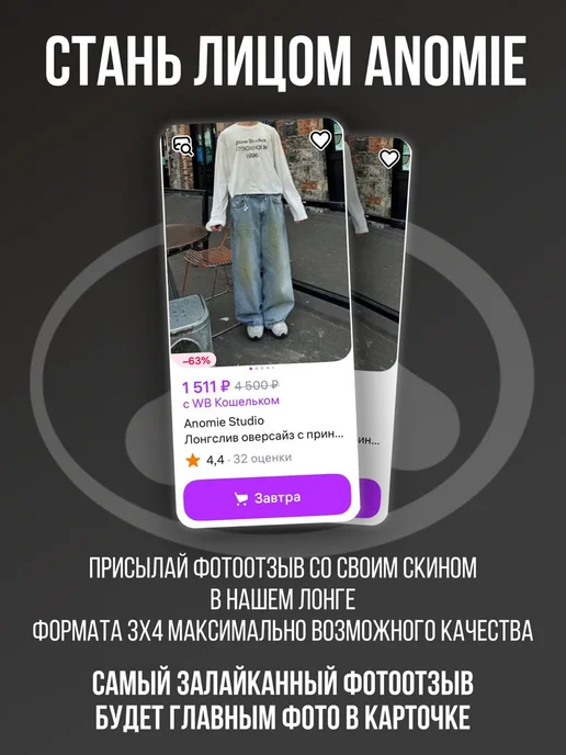 Anomie Studio Лонгслив оверсайз с принтом y2k Позвони, черный, фото 3