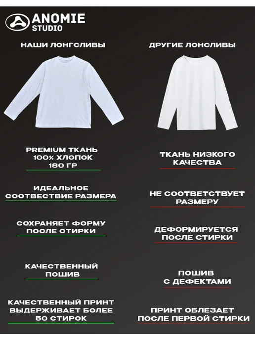 Anomie Studio Лонгслив оверсайз с принтом y2k Позвони, черный, фото 7