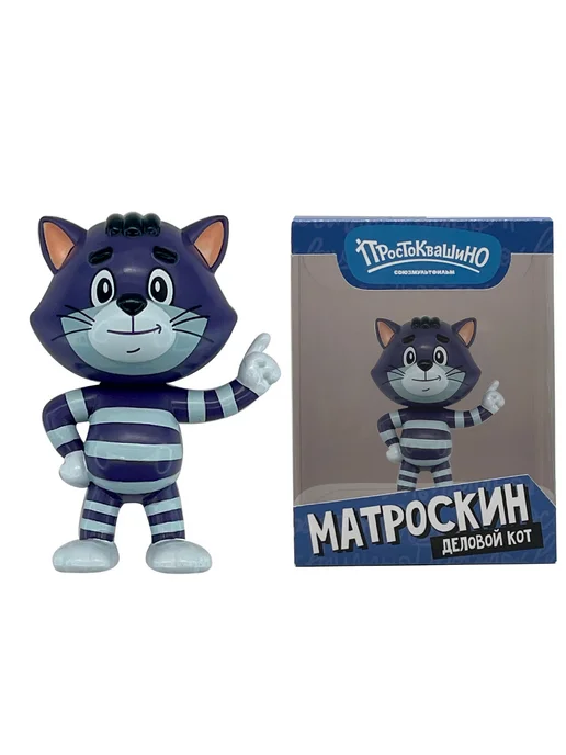 Funky Toys Фигурки игрушки Простоквашино 1 шт. Матроскин 6 см, 1 шт, фото 6