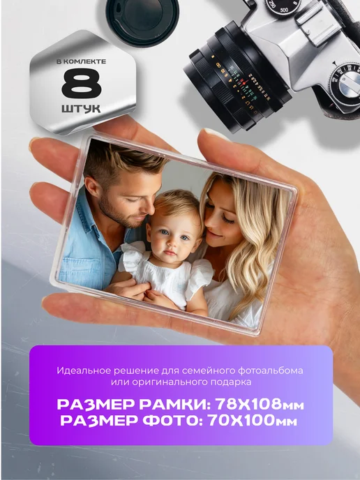 La magnifique Акриловые заготовки для магнитной фоторамки с ножкой, белый, фото 5