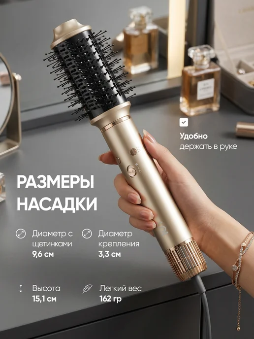 STOEWER Насадка щетка-браш для Hair Bliss Wave, вариант, фото 3