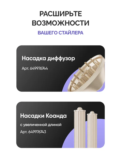 STOEWER Насадка щетка-браш для Hair Bliss Wave, вариант, фото 4
