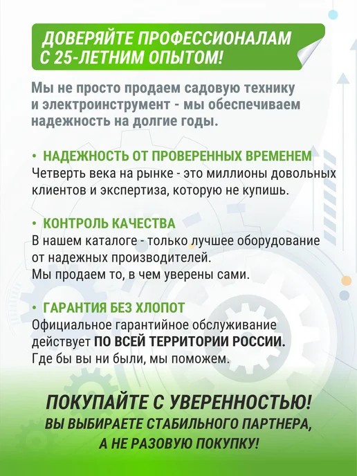 Ставмаш Газонокосилка бензиновая Н-341, 1 л, фото 6
