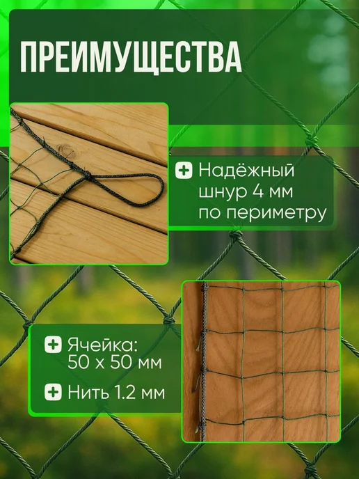 Keltafor Основа для маскировочной сети, 3x6 м, 6 м, фото 2