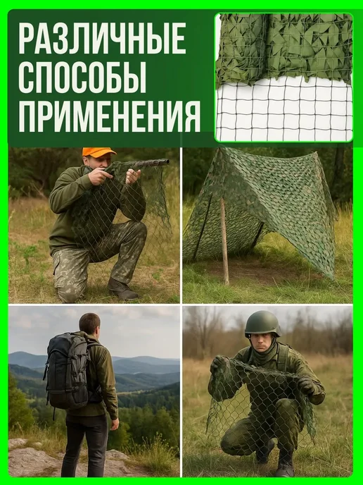 Keltafor Основа для маскировочной сети, 3x6 м, 6 м, фото 3