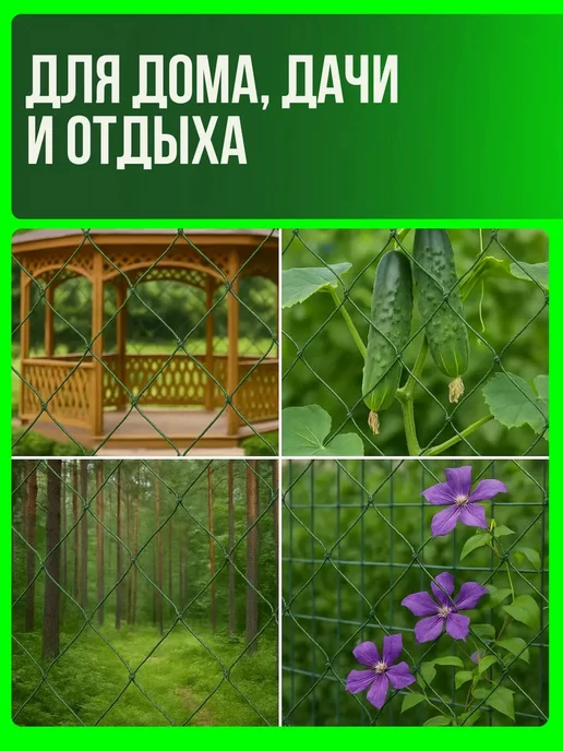 Keltafor Основа для маскировочной сети, 3x6 м, 6 м, фото 5