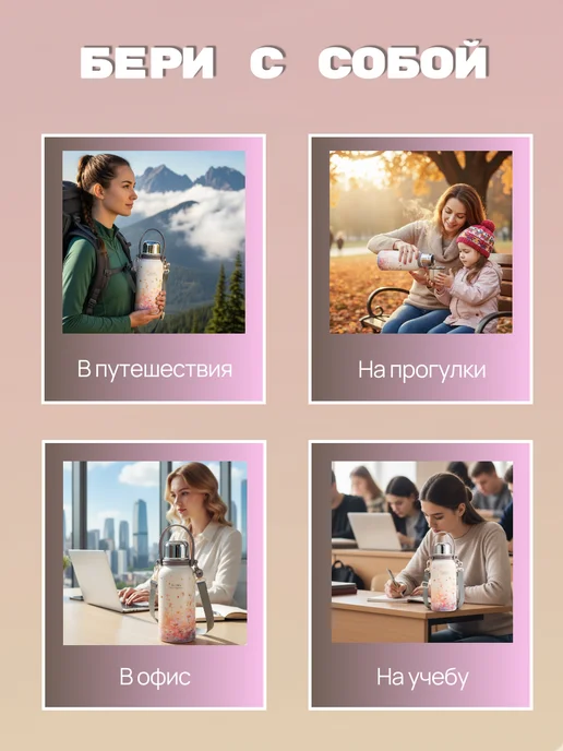 THERMOAURA Термос 1,5 литра для чая и кофе металлический нержавейка, розовый, фото 5