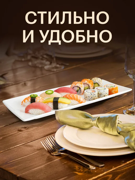 AMI Набор тарелок сервировочных 2 штуки 26х14, 30x12 см, фото 5