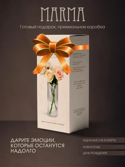 MARMA Ваза для цветов стеклянная прозрачная с золотым кантом, золотой, фото 3