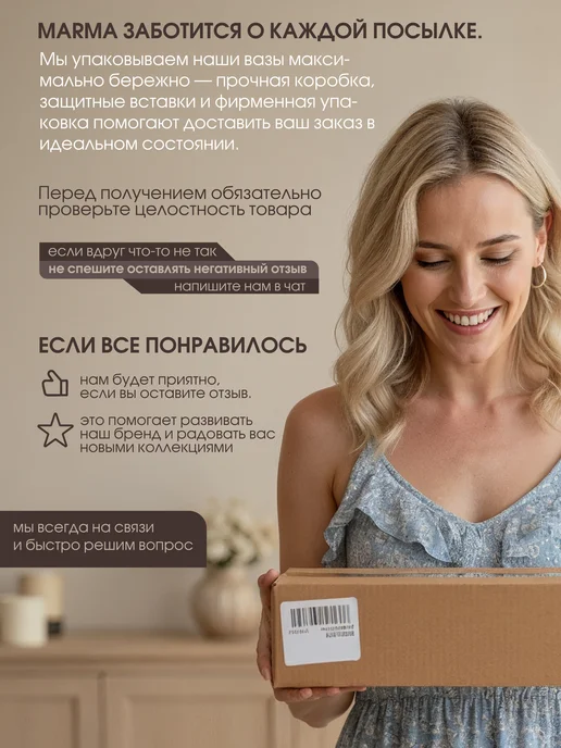 MARMA Ваза для цветов стеклянная прозрачная с золотым кантом, золотой, фото 8