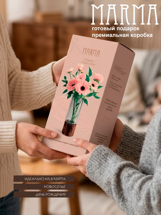 MARMA Ваза для цветов стеклянная на деревянной подставке 31 см, белый, фото 3