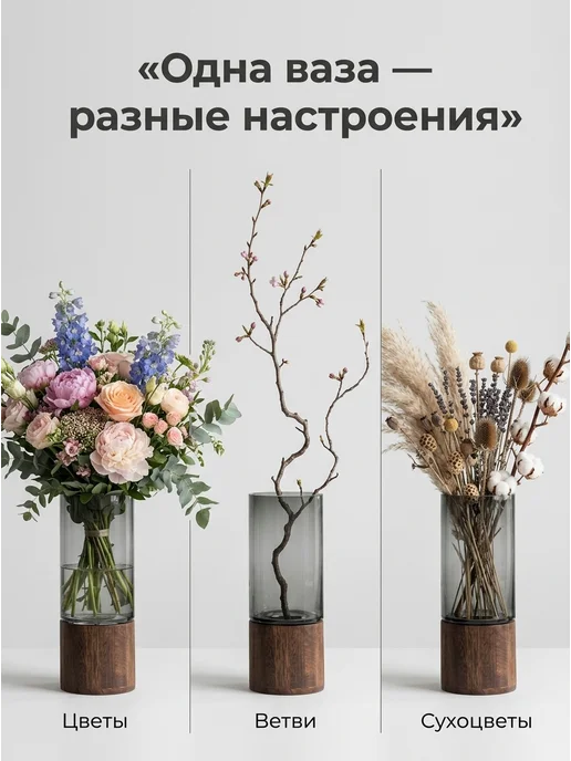 MARMA Ваза для цветов стеклянная на деревянной подставке 31 см, белый, фото 4